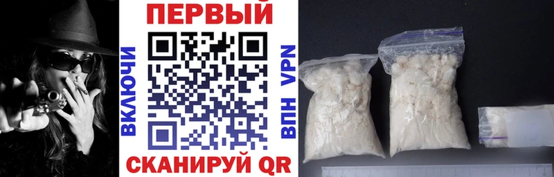 хочу   Тюмень  маркетплейс наркотические препараты  АМФ Premium 