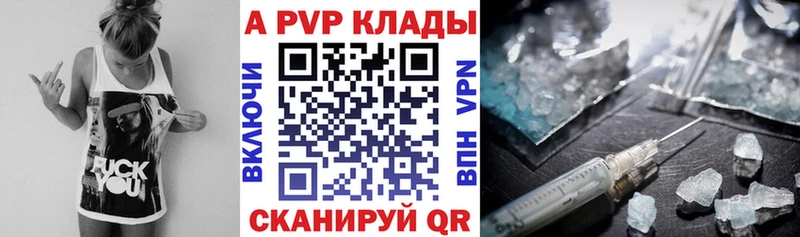 Alpha-PVP VHQ Тюмень