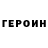 КЕТАМИН VHQ Elshad Rzayev