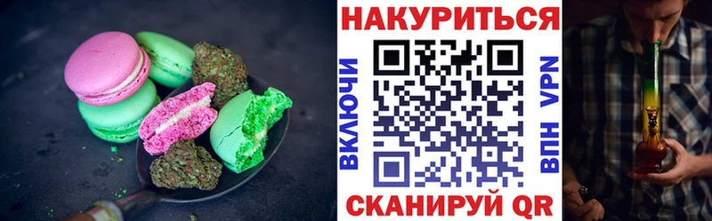 МЕГА зеркало  Тюмень  Cannafood конопля 