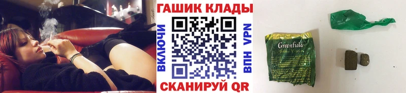 купить наркоту Тюмень Гашиш убойный