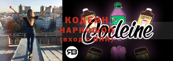 наркотики Бородино