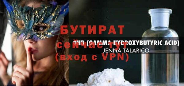 гашишное масло Бронницы