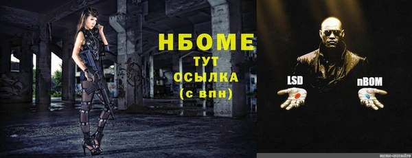 гашишное масло Бронницы