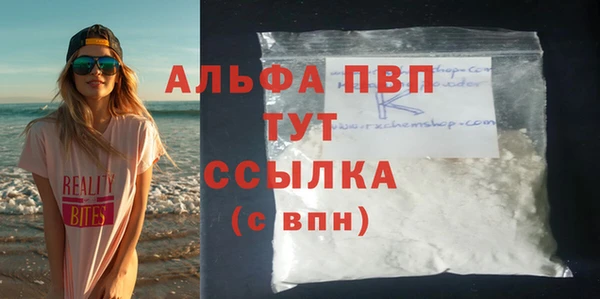 наркотики Бородино