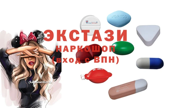 марки lsd Бугульма