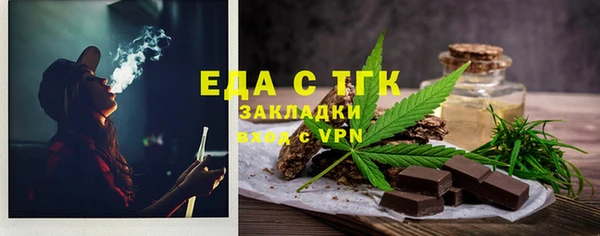 марки lsd Бугульма