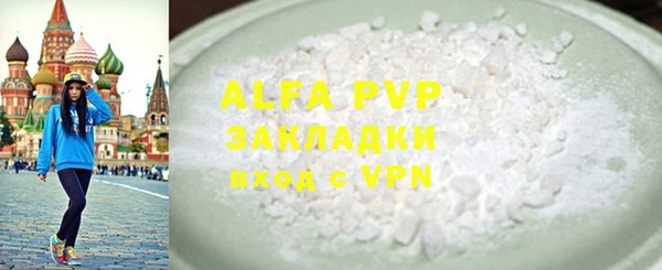 марки lsd Бугульма