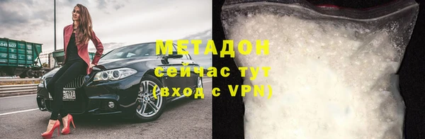 наркотики Бородино