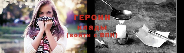 наркотики Бородино
