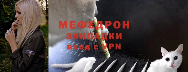 наркотики Бородино