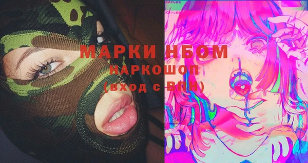 гашишное масло Бронницы