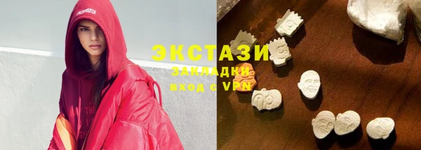 марки lsd Бугульма