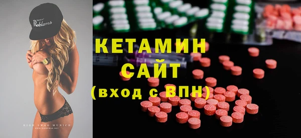 гашишное масло Бронницы