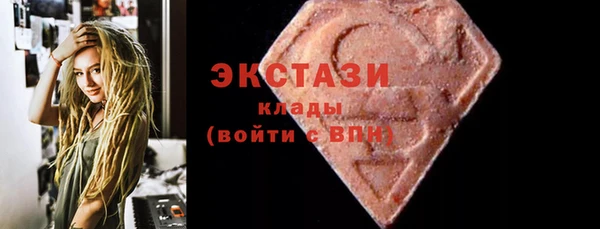 марки lsd Бугульма