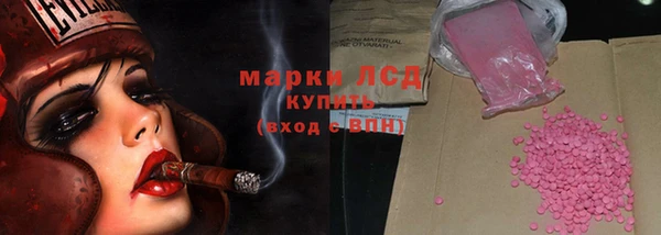 марки lsd Бугульма