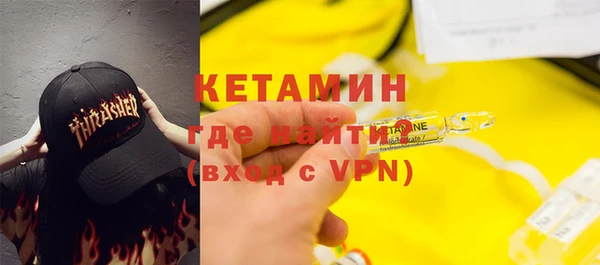 марки lsd Бугульма