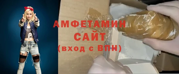 гашишное масло Бронницы