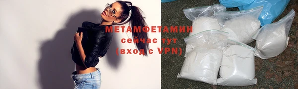 наркотики Бородино