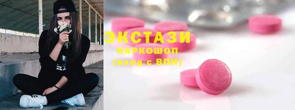 марки lsd Бугульма