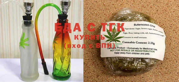 гашишное масло Бронницы