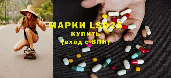 гашишное масло Бронницы