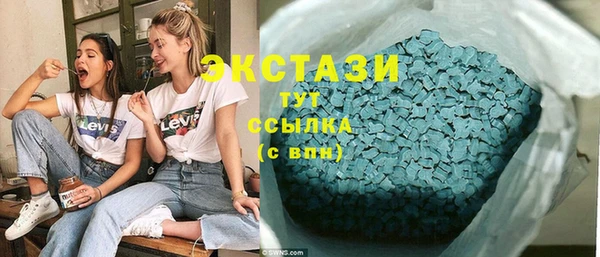 наркотики Бородино
