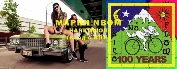 марки lsd Бугульма