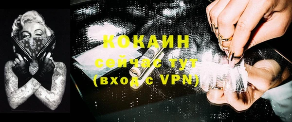 гашишное масло Бронницы