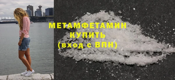 гашишное масло Бронницы