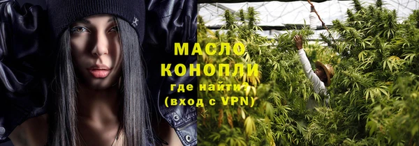 гашишное масло Бронницы