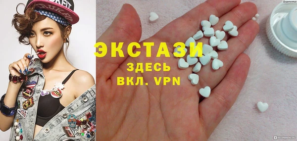 наркотики Бородино