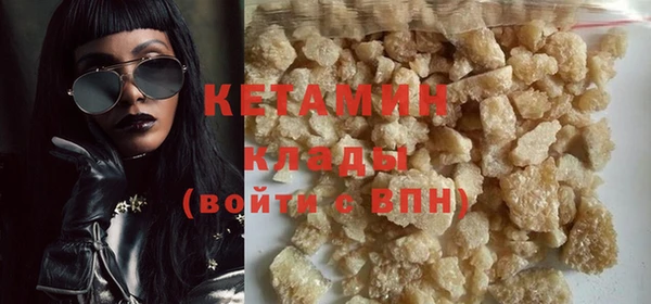 гашишное масло Бронницы