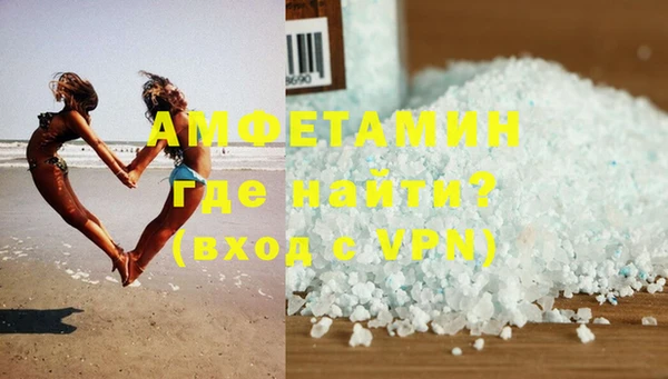 наркотики Бородино