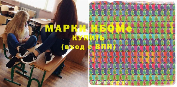 гашишное масло Бронницы