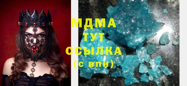 наркотики Бородино