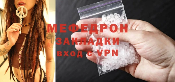 гашишное масло Бронницы