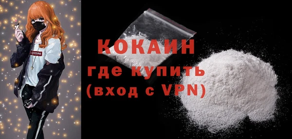 марки lsd Бугульма