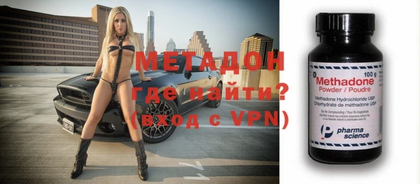 гашишное масло Бронницы