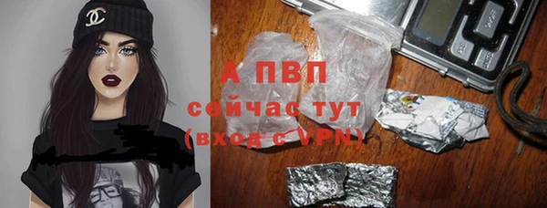 гашишное масло Бронницы