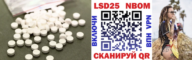 LSD-25 экстази ecstasy  Тюмень 