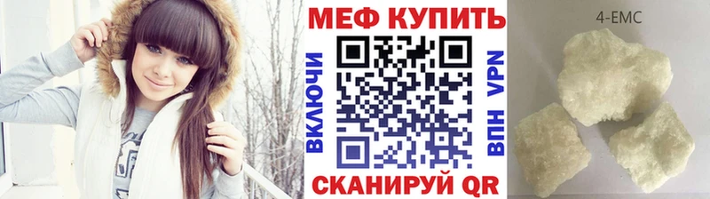 где можно купить   Тюмень  Мефедрон мука 