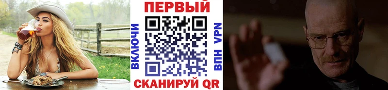 Первитин пудра  Тюмень 