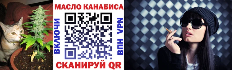 цена наркотик  гидра ССЫЛКА  ТГК жижа  Тюмень 